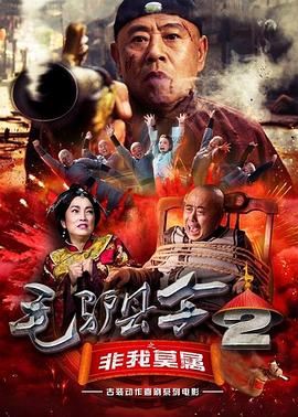 上司的挑逗